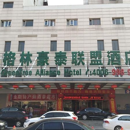 Greentree Alliance Beijing West Railway Station Zhanqian North Square Hotel מראה חיצוני תמונה